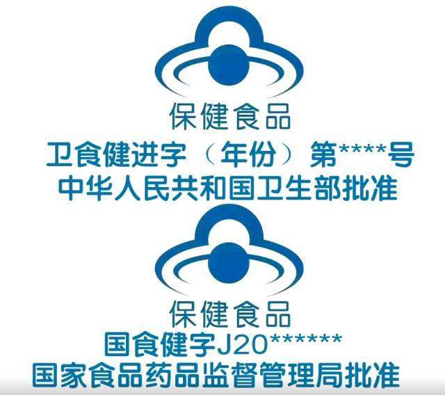 《允许保健食品声称的保健功能目录 非营养素补充剂（2022年版）》