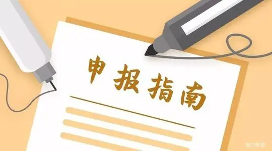 北京市药监局进口非特殊用途化妆品备案管理系统企业用户名称注册指南（试行）