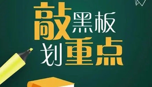 注册保健食品的费用是多少？