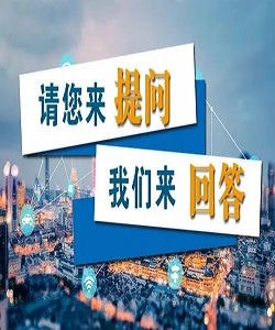 国家药监局|化妆品备案注册申报监督管理常见问题解答（二）